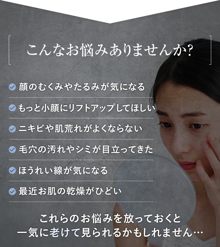 こんなお悩みありませんか？