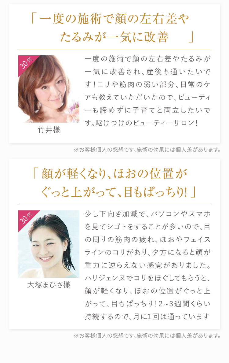 口コミ